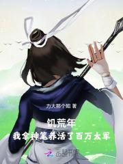 木叶之宇智波鼬