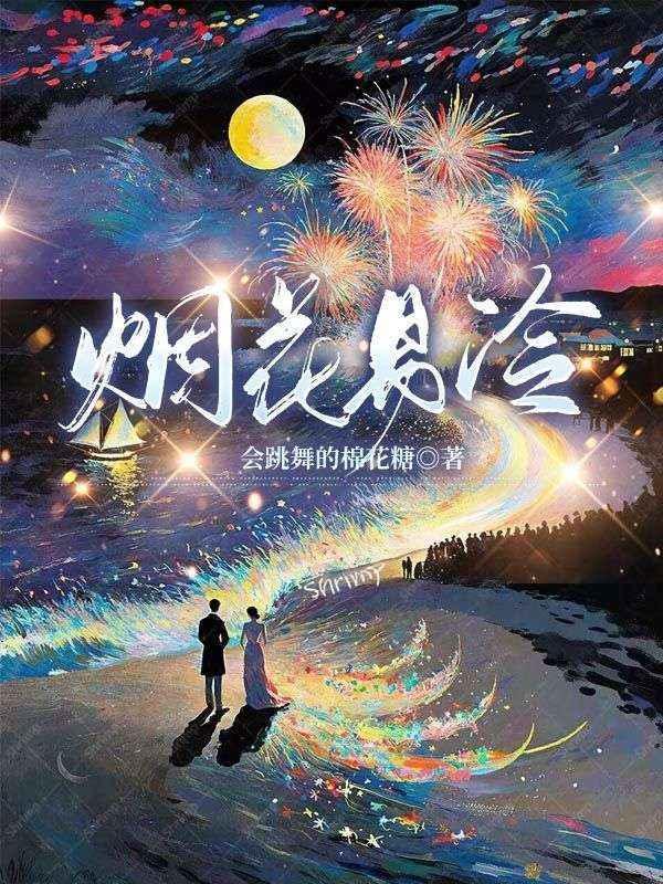 火影之宇智波木遁