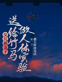 许飞柳如烟柳凝烟免费