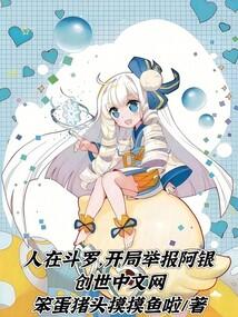 关于徐昊柳如烟的