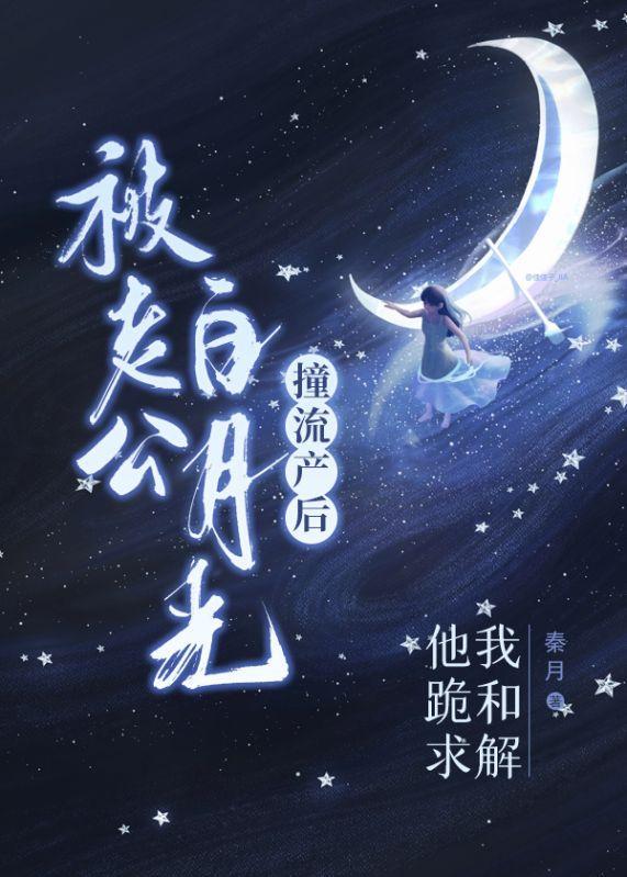 她是纯爱文女配[快穿