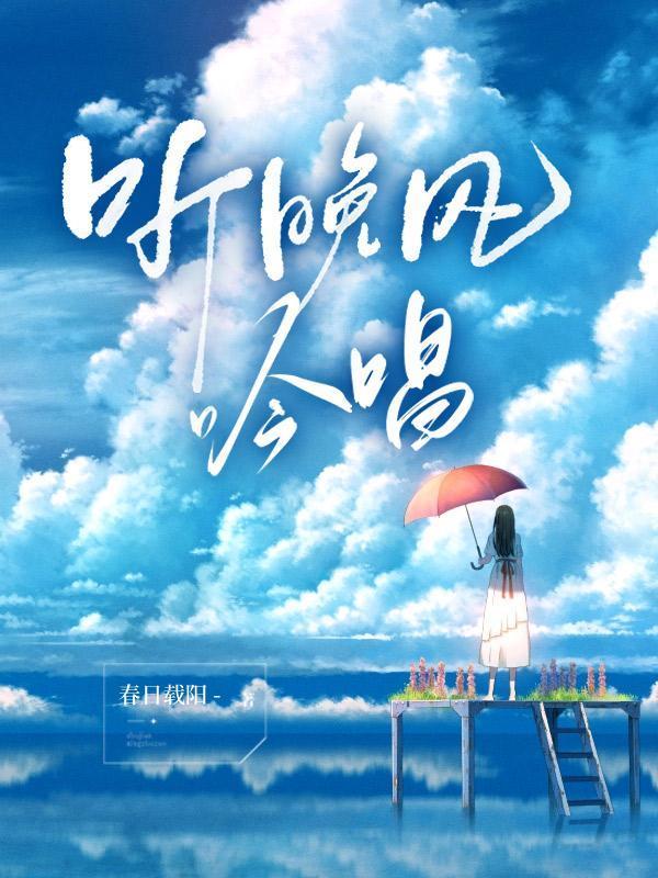 原神从荧给我生了个女儿开始洛水