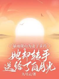 原神荧的身世