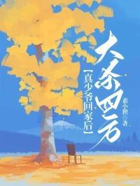原神荧老婆