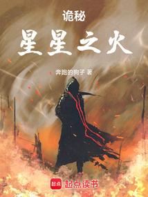 倒反天罡我胜天半子登顶怎么了