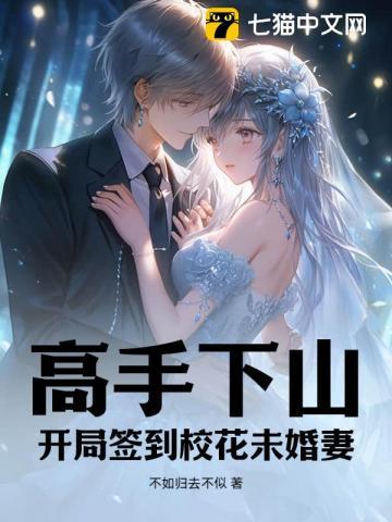 秦天明林婉全文免费阅读无弹窗最新章节