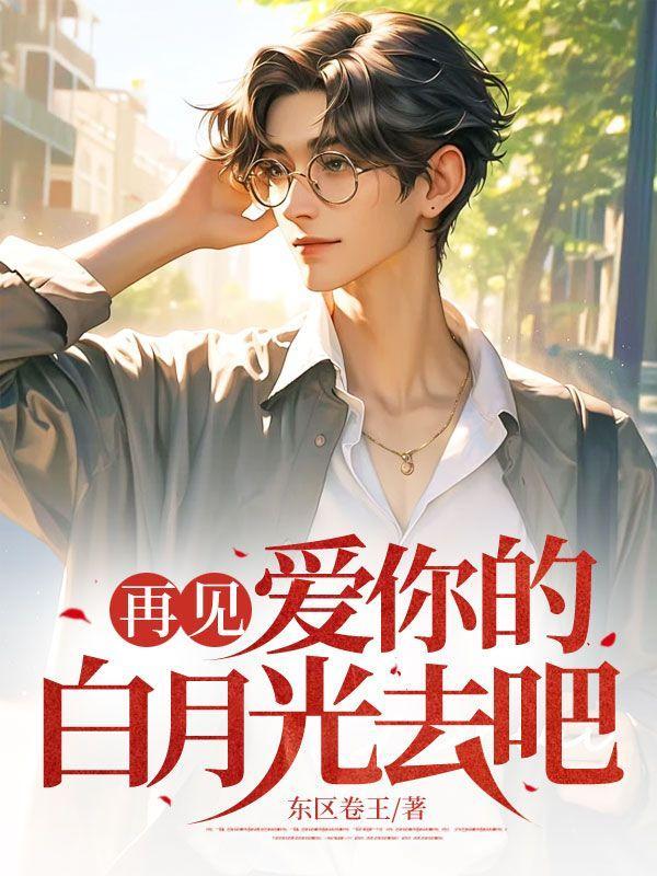 陆萧和苏甜