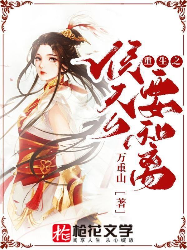 末日无限求生笔趣阁