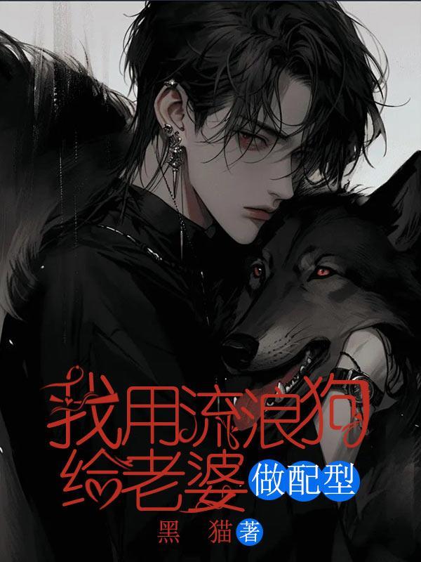苏溪主角