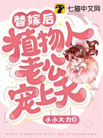 主角陈溪的