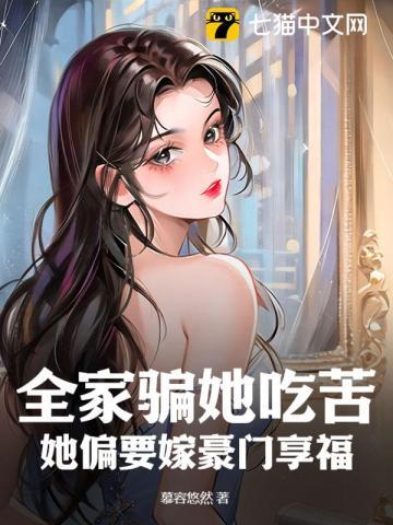 邪王独宠绝色医妃太逆天_(壶天晓)