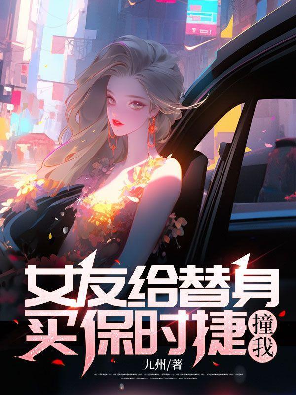邪王独宠绝色医妃太逆天TXT