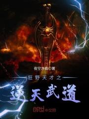 天降萌宝帝国爹地霸道宠 米粒