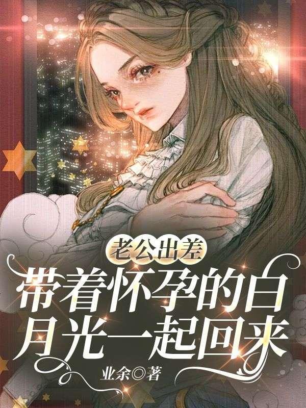 我修天道