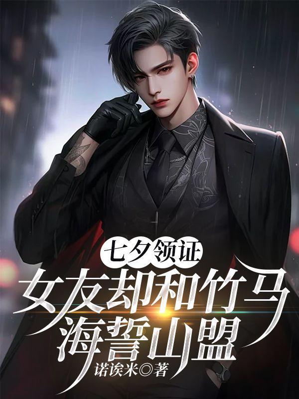 见谁都能一招秒TXT