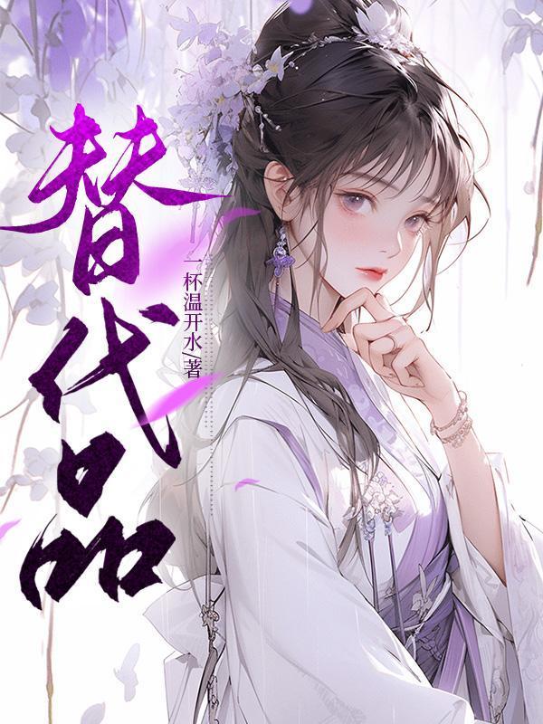 见谁都能一招秒境界等级