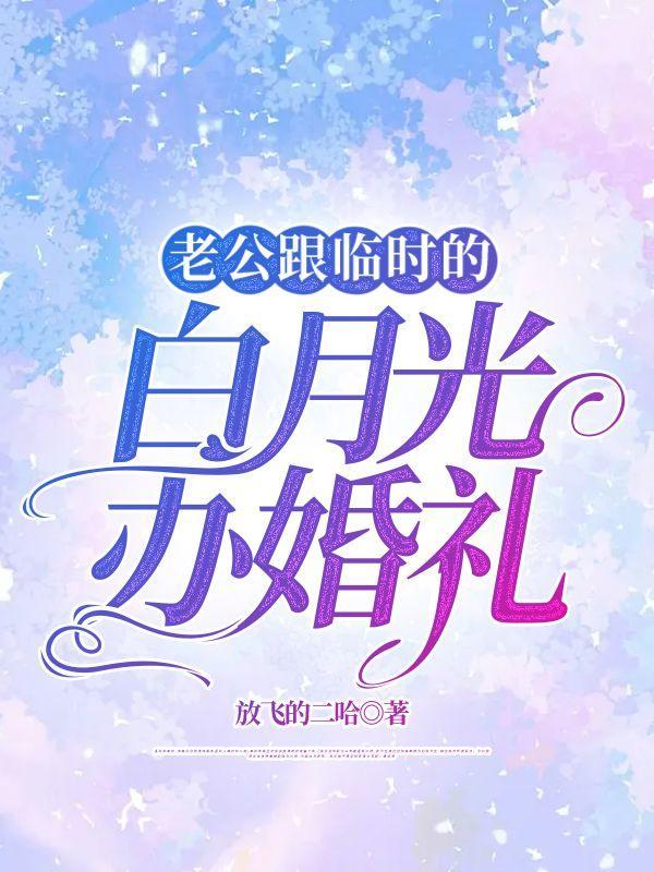 星际兽世超稀有雌性成为万人迷作者吉拉猫