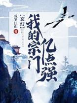 孟圆辉 海阔天空