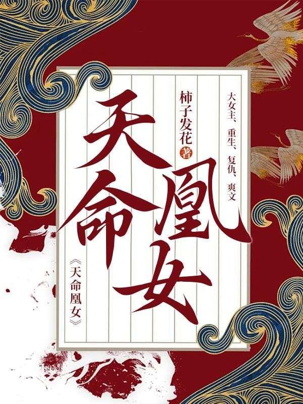 海阔天空演员