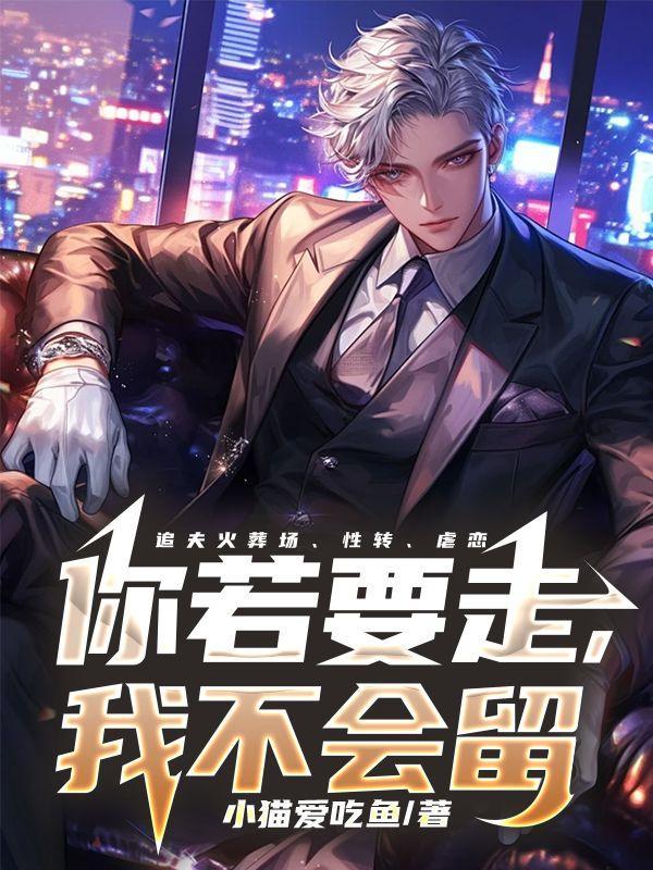 海阔天空汪晓敏