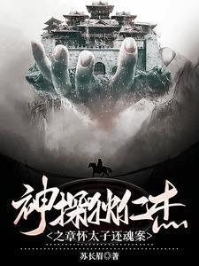 万朝争霸