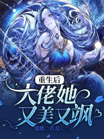 我有死忠手下