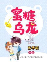 万朝争霸系统