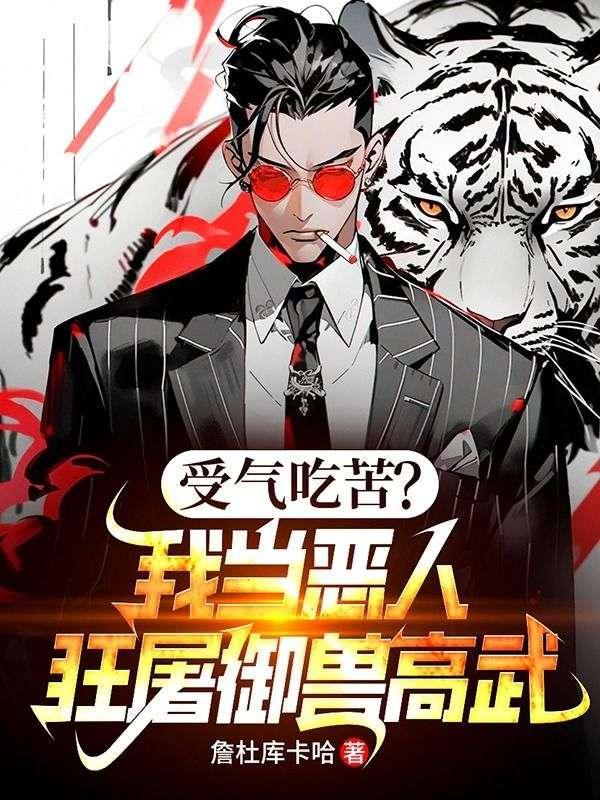 万朝争霸游戏