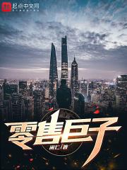 一人之下东北最强出马仙午夜幽幽
