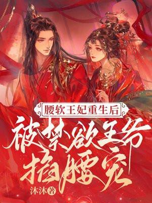 天降萌宝帝国爹地超厉害
