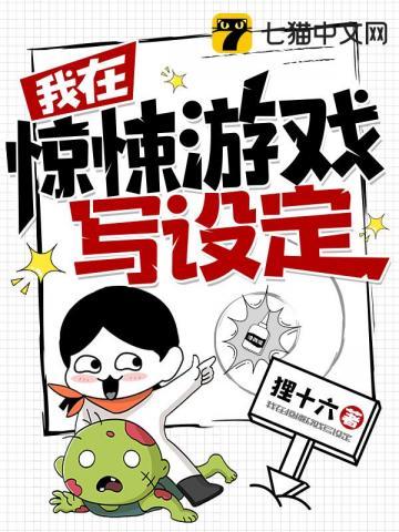 重生浪子回头从炒股