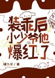 九叔世界无限复制震惊九叔