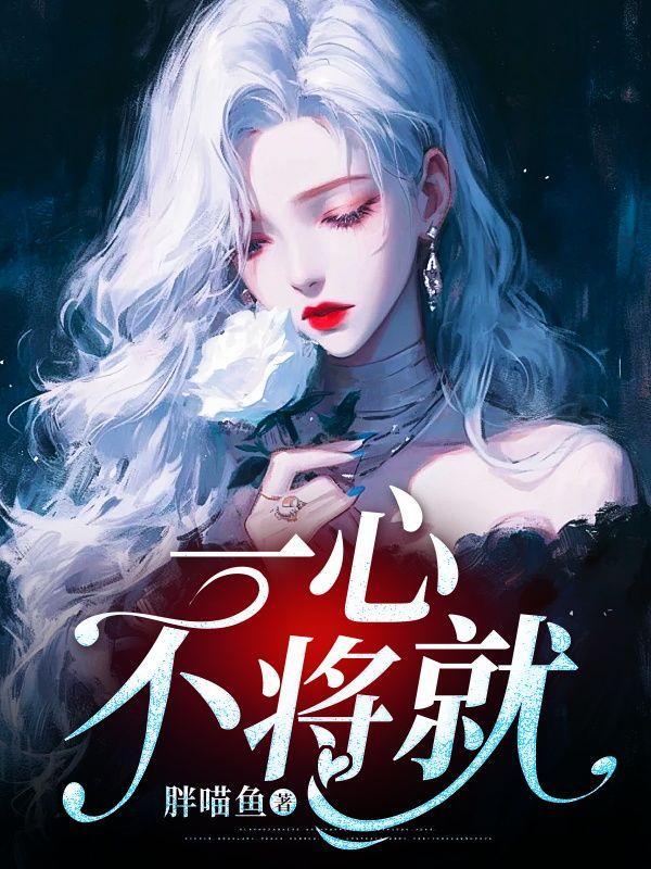 龙鳞兵王免费阅读完本