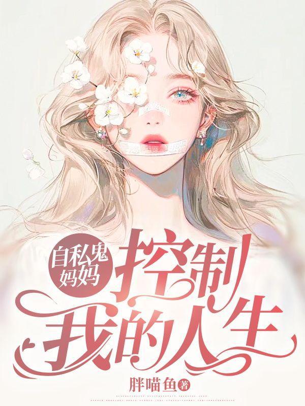 龙鳞兵王苏阳