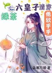 九叔世界我可以复制黏贴