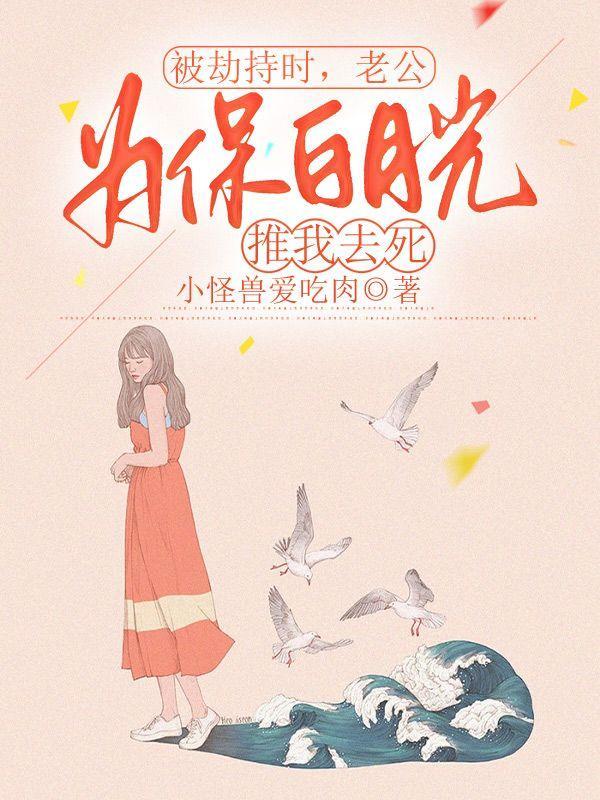 夫人一胎三宝江柔