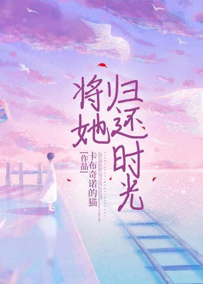 总裁爹地笑疯江酒