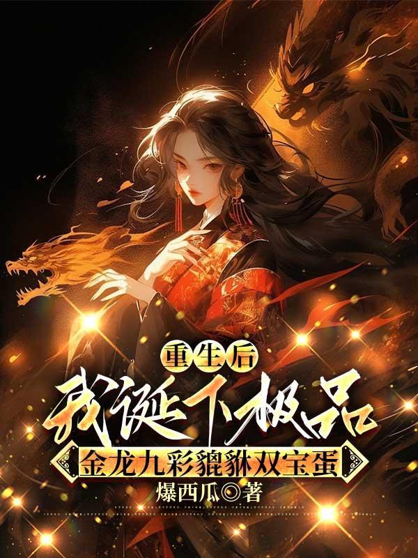 末世重生之我带全家去打怪 最新章节 无弹窗