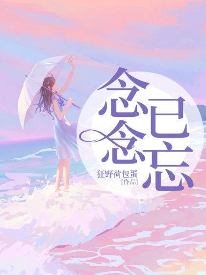末世重生我带全家去