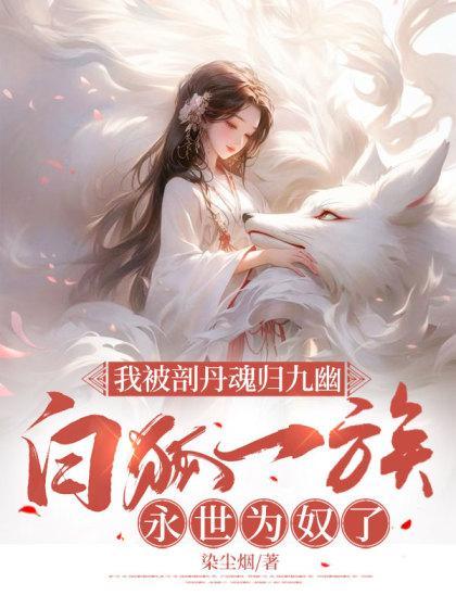 末世重生之我带领全家去打怪