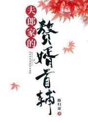 九叔世界无敌