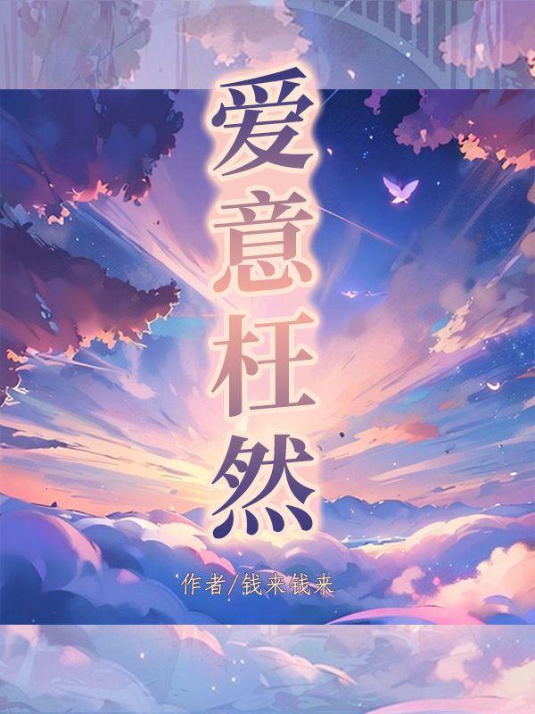 科比 周琦