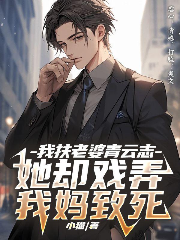 全民御兽我能看到进化路线叶凡