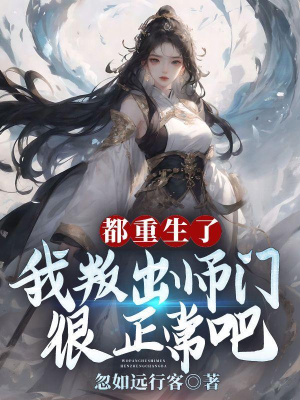 全民御兽我能看到进化路线林泽