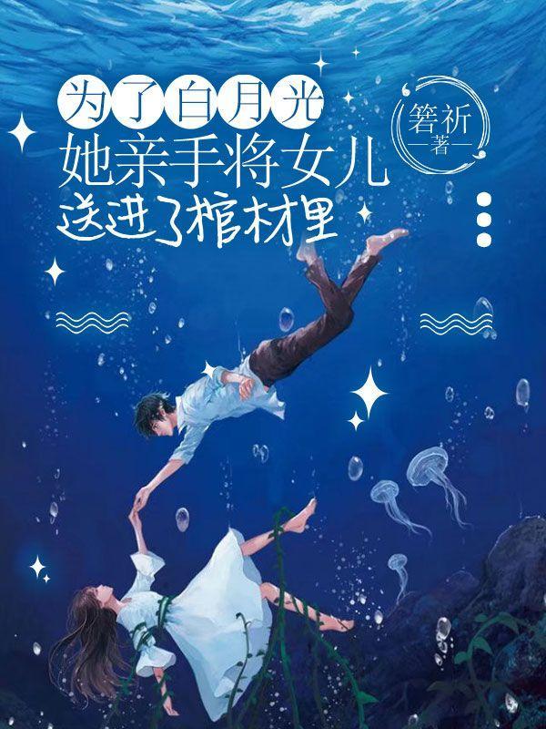 陆骁然沈珞