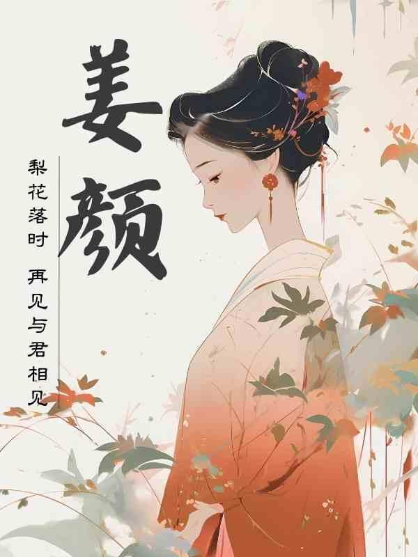 山河剑心动漫