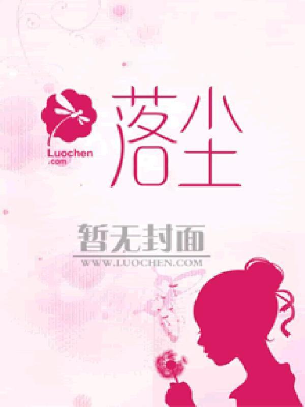 上门最强狂婿龙门之主