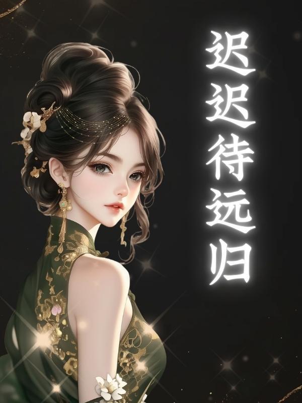 那一年遇见你 普法栏目剧