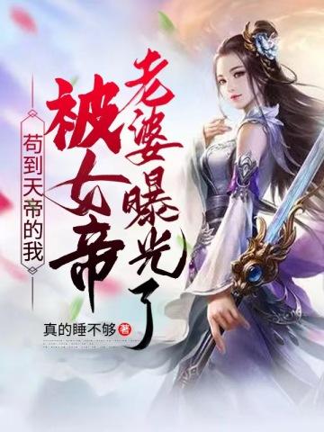 创世序列手机汉化版