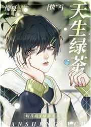 分手体面歌曲在线试听